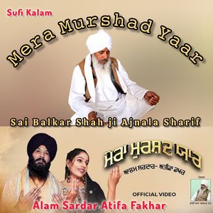 Mera Murshad Yaar