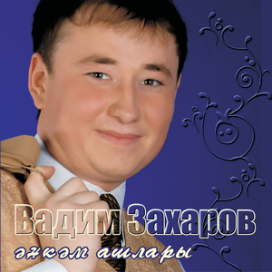 Эткэй йорты