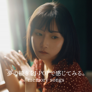 それが大事 (Cover)