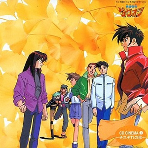 君に贈る声援(エール)~ショート・ヴァージョン