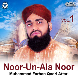 Wohi Punjtan Ka Ghulam Hai