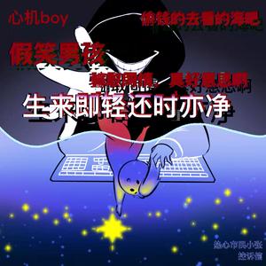 控诉信