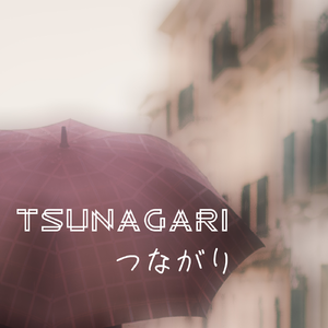 TSUNAGARI (つながり)