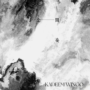 念·间·妄「PROD.Fisher」