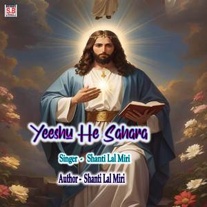 Yeeshu He Sahara