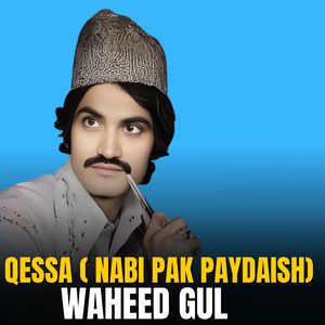Qessa ( Nabi Pak Paydaish)
