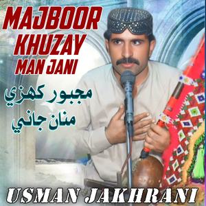 Murshid Muhjo Chezal Shah