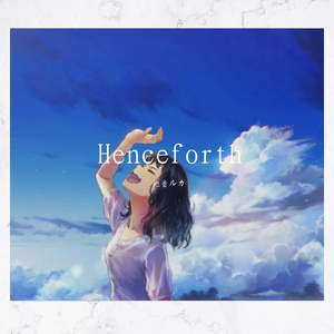 Henceforth（翻自 IA）