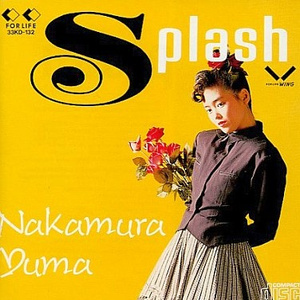 ジューン・ブライド低気圧