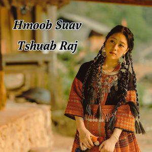 Hmoob Suav Tshuab Raj