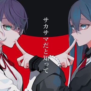 アイデンティティ（中文版）