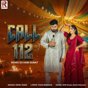 Call 112 (Remix)