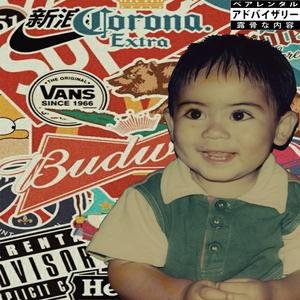 Encandilado (feat. G-lap)