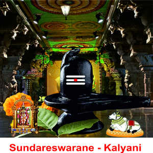 Sundareswarane - Kalyani