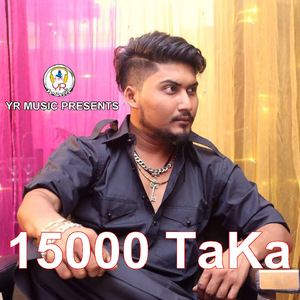 15000 TaKa