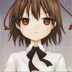 そのメイド、凶暴につき　