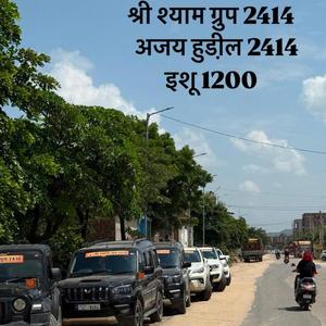 Shree Shyam group 2414