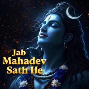 Jab Mahadev sath he
