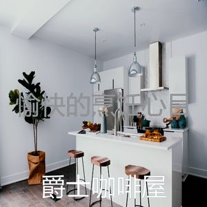 微妙的烹饪心情