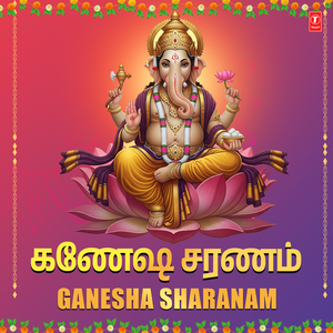 Ganapathiyin Thirumagale (From "Arputha Amman Songs")