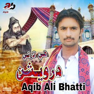 He Dharti Darweshan
