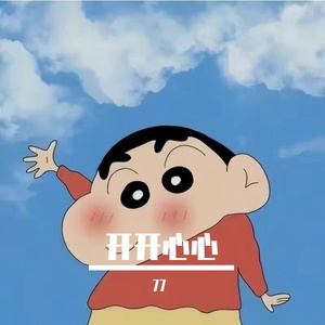 奋发图强的鱼群