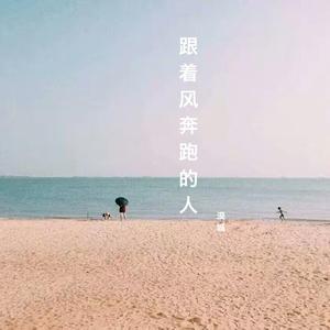 等待是一生最初的苍老demo