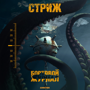 За счёт заведения