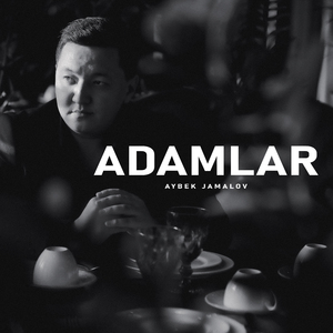 Adamlar
