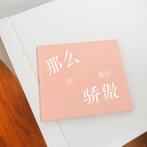 那么骄傲（Cover 金海心）