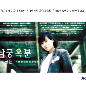 미래를향해달려라