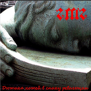 Троллейбус