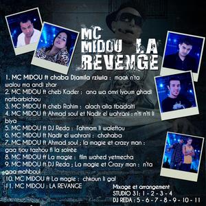 Cheb Rahim, 3alache 3liya Tbadalti