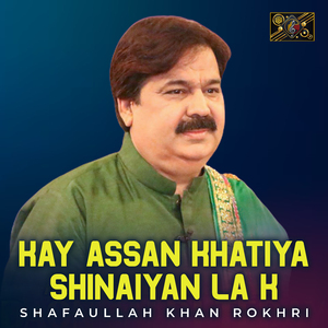 Kay Assan Khatiya Shinaiyan La K