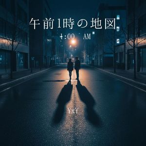 夜が終わるころ