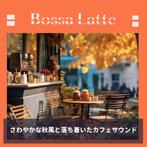 Spaces of the West (KeyA Ver.)