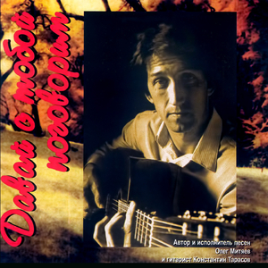 Как здорово