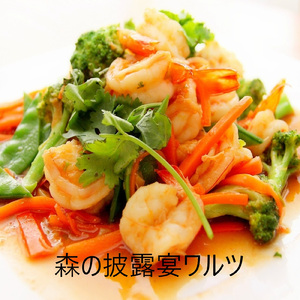 森の披露宴ワルツ