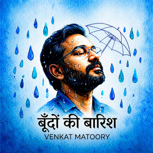 बूँदों की बारिश (Instrumental)
