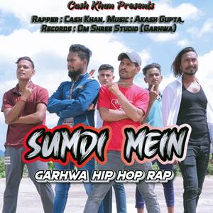 Sumdi Mein