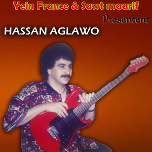 Watasa Ihanan