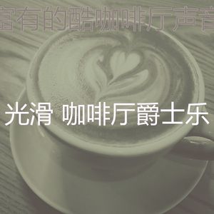 微妙的出行心情