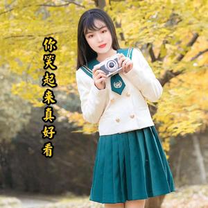 你笑起来真好看