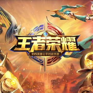 诗酒剑歌行（王者荣耀李白同人歌）