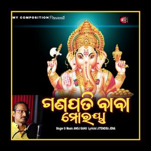 Ganapati Bappa Morya