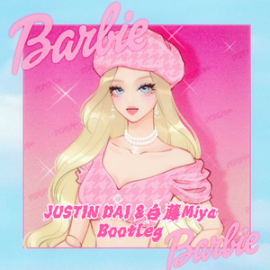 Dance the night(Justin dai & 白藤Miya bootleg)