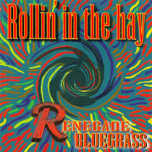 Me and Opie (Down By The Duck Pond)