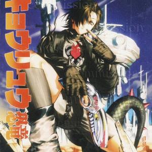 CHROME HEART (feat. NTS JAC) (COMPLETE VERSION)