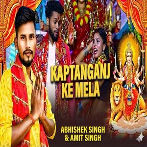Kaptanganj Ke Mela (Freestyle)