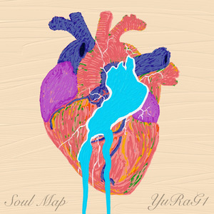 初期衝動 (feat. 2H)